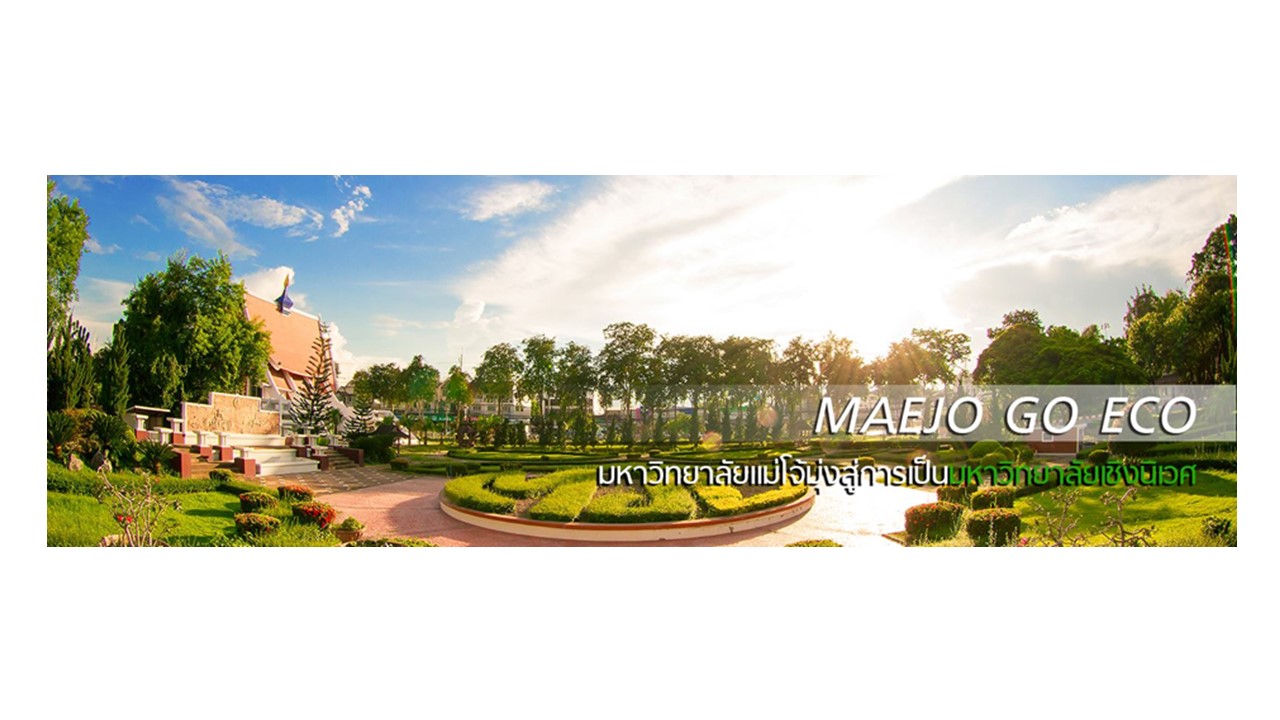 Introduction#11: Maejo University (MJU)