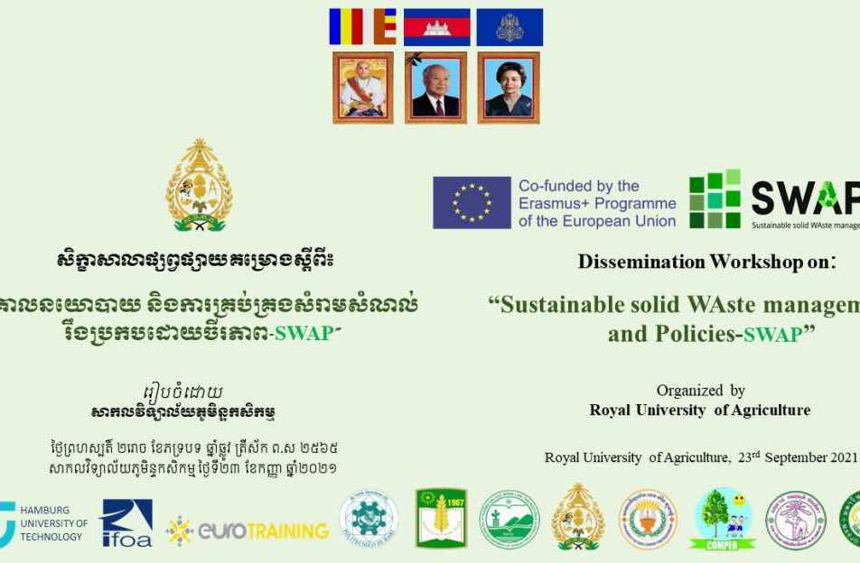 Dissemination workshop on “Sustainable Solid Waste Management and Policy-SWAP”