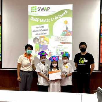 swap th5
